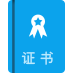 软件著作权
